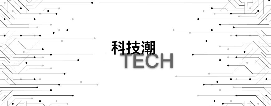 科技品牌