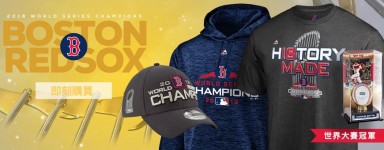 2018 MLB 世界大賽總冠軍