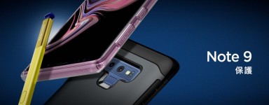 Samsung 保護