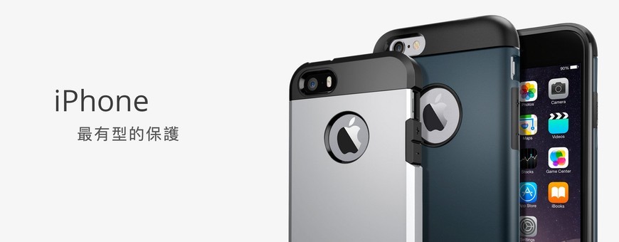 iPhone 保護
