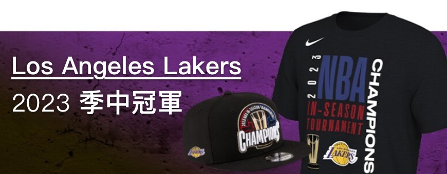 2023 NBA季中冠軍 商品