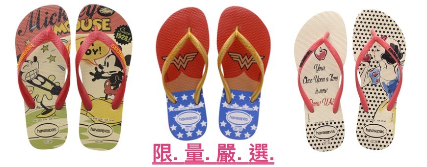 限量