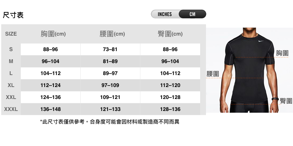 size chart man.png