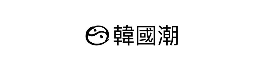韓國潮